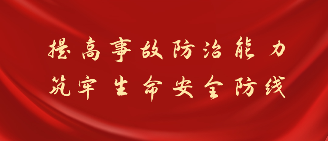 防患未然，筑牢防線，海龍化工開(kāi)展化學(xué)品灼傷及消防裝備實(shí)操演練