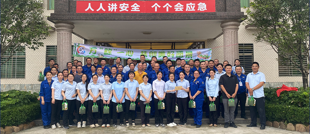 <strong>“粽”夏之時，凝“繩”奮進-海龍化工舉辦趣味運動會之拔河比賽</strong>