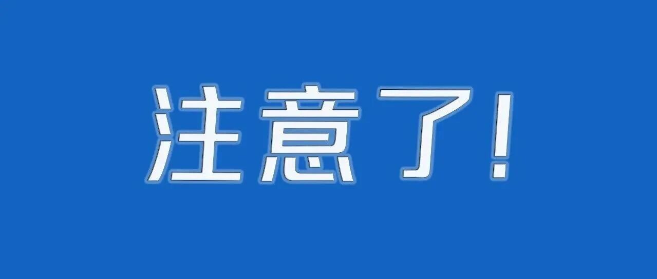 疲勞駕駛認(rèn)定，有新變化！6月1日起執(zhí)行